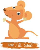 china rat